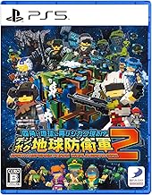 【PS5】四角い地球に再びシカク現る!? デジボク地球防衛軍２ ＥＡＲＴＨ ＤＥＦＥＮＳＥ ＦＯＲＣＥ： ＷＯＲＬＤ ＢＲＯＴＨＥＲＳ