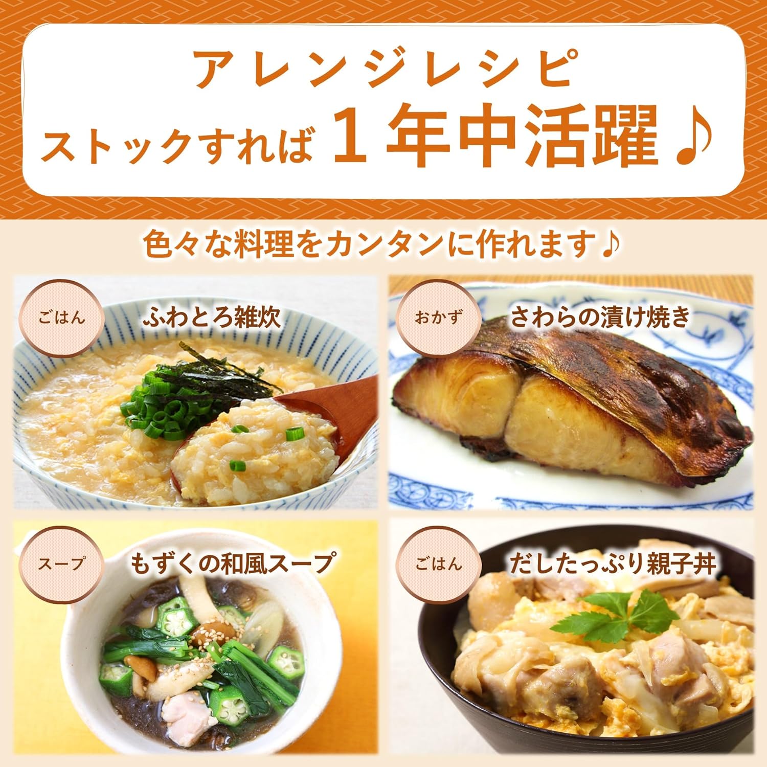 ミツカン 〆まで美味しい 寄せ鍋つゆ ミニパック 鍋の素 128g×5個