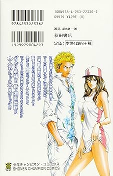 Amazon.co.jp: SHONANセブン(6)(少年チャンピオン・コミックス) : 藤沢