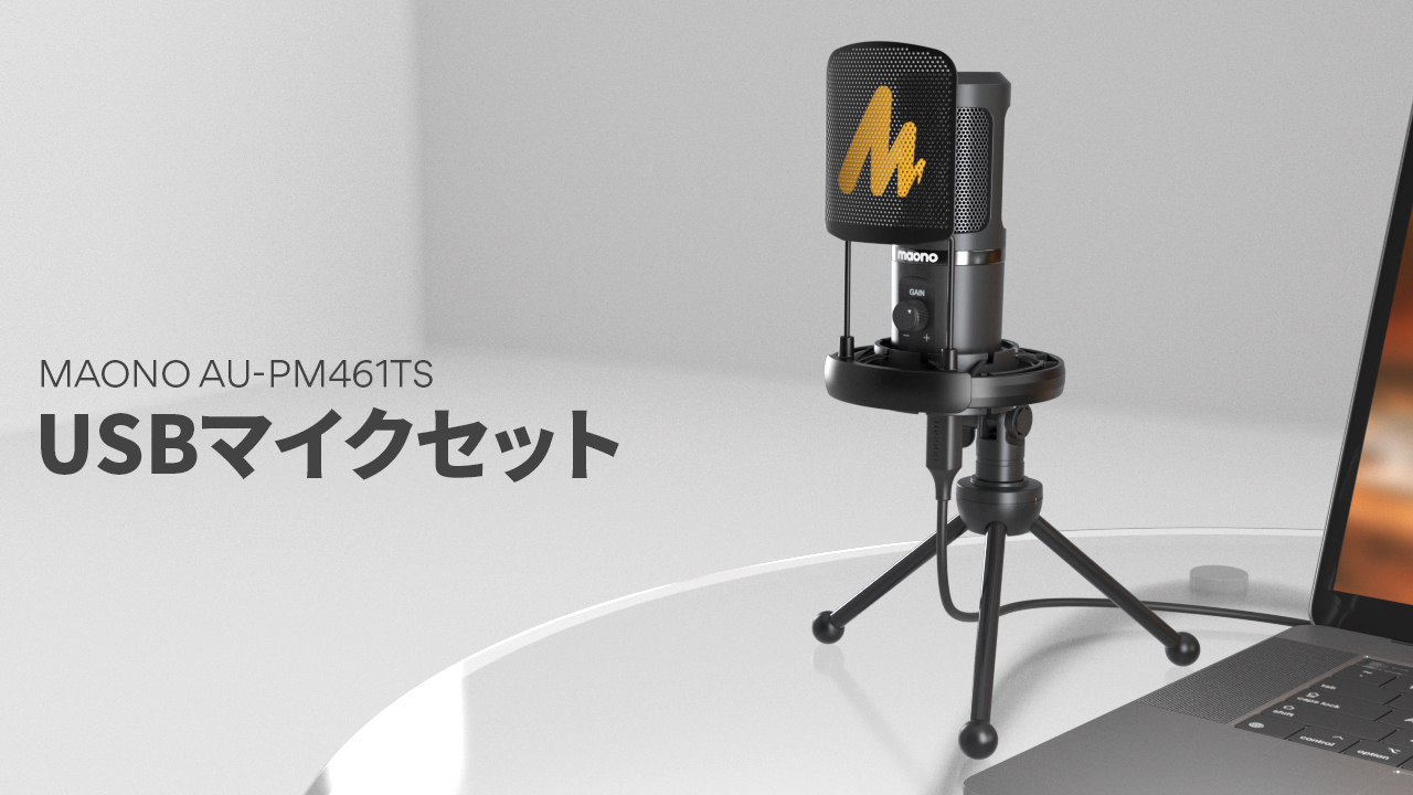 Amazon.co.jp: MAONO USBマイク コンデンサーマイク PC マイク 配信用