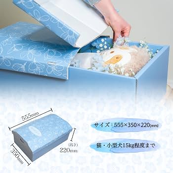 Amazon.co.jp: 【Good Memory】ペット用棺 棺桶 撥水加工 日本製 被せ Amazon.co.jp: 【Good Memory】ペット用棺 棺桶 撥水加工 日本製 被せ