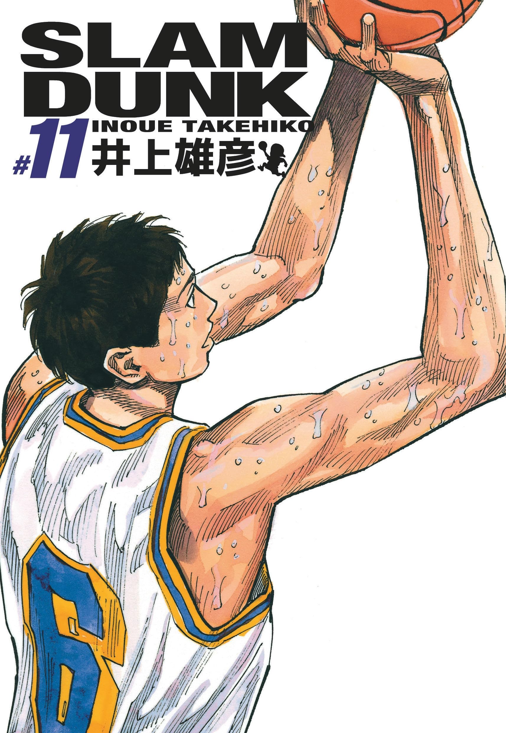 Slam Dunk deluxe - Tome 11