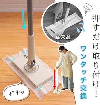 Amazon.co.jp: フロアワイパー ワンタッチモップ 回転モップ 長さ調節