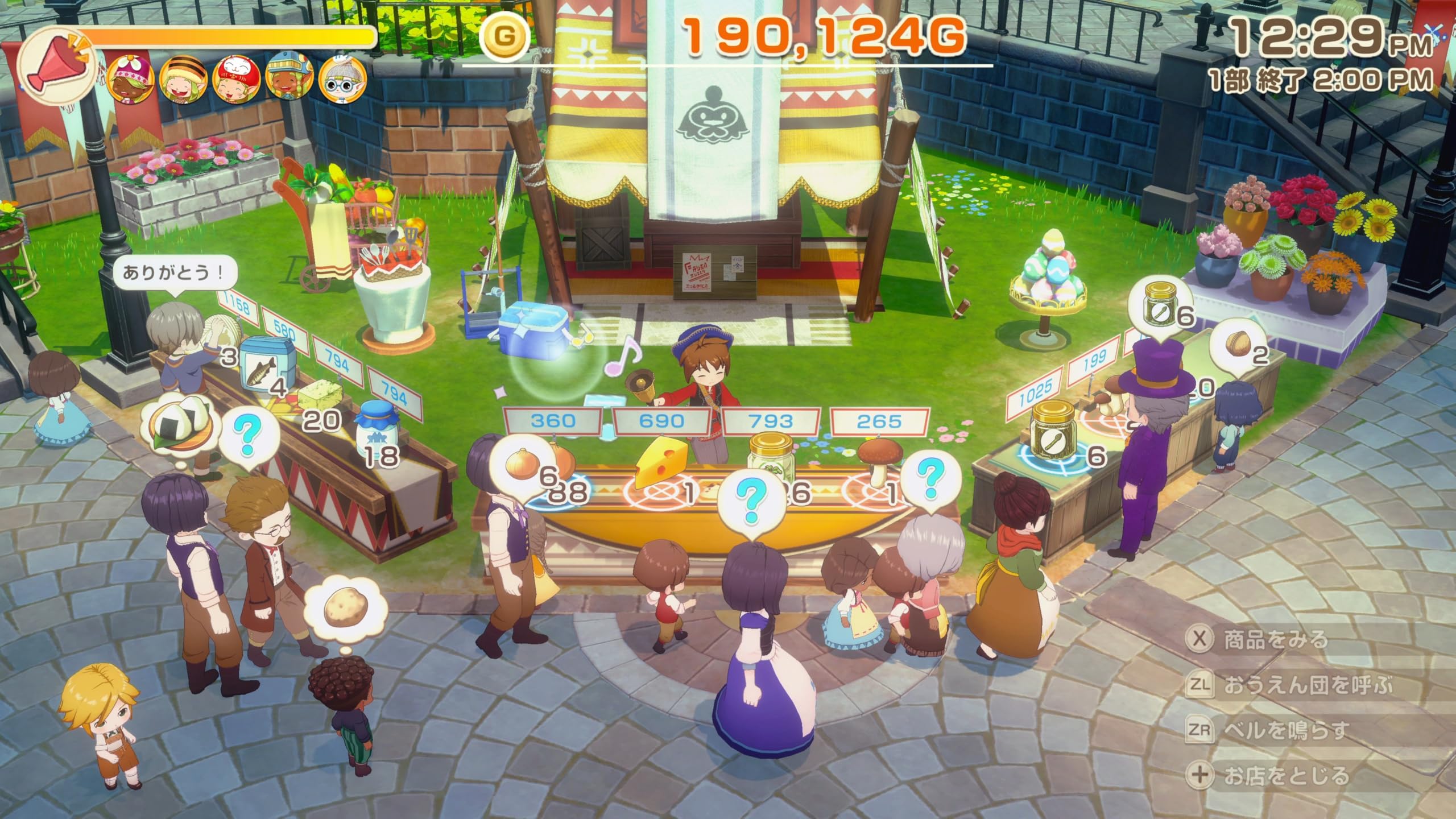 Amazon.co.jp: 牧場物語 Let's! 風のグランドバザール Nintendo Switch