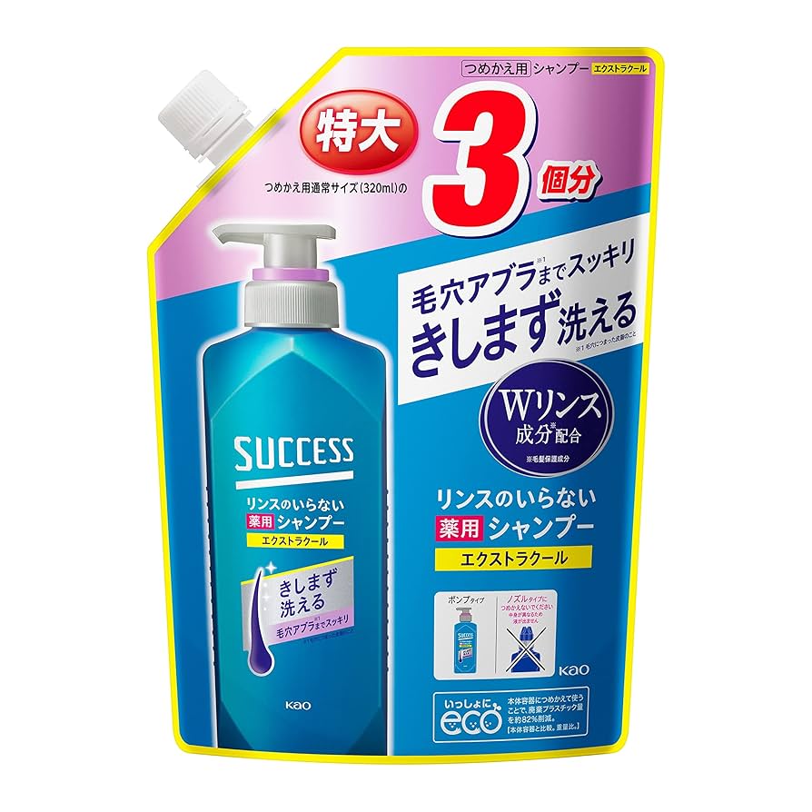 サクセス 薬用シャンプー エクストラクール つめかえ用 増量 360ml×24袋 Amazon | サクセス薬用シャンプー エクストラクール つめかえ用