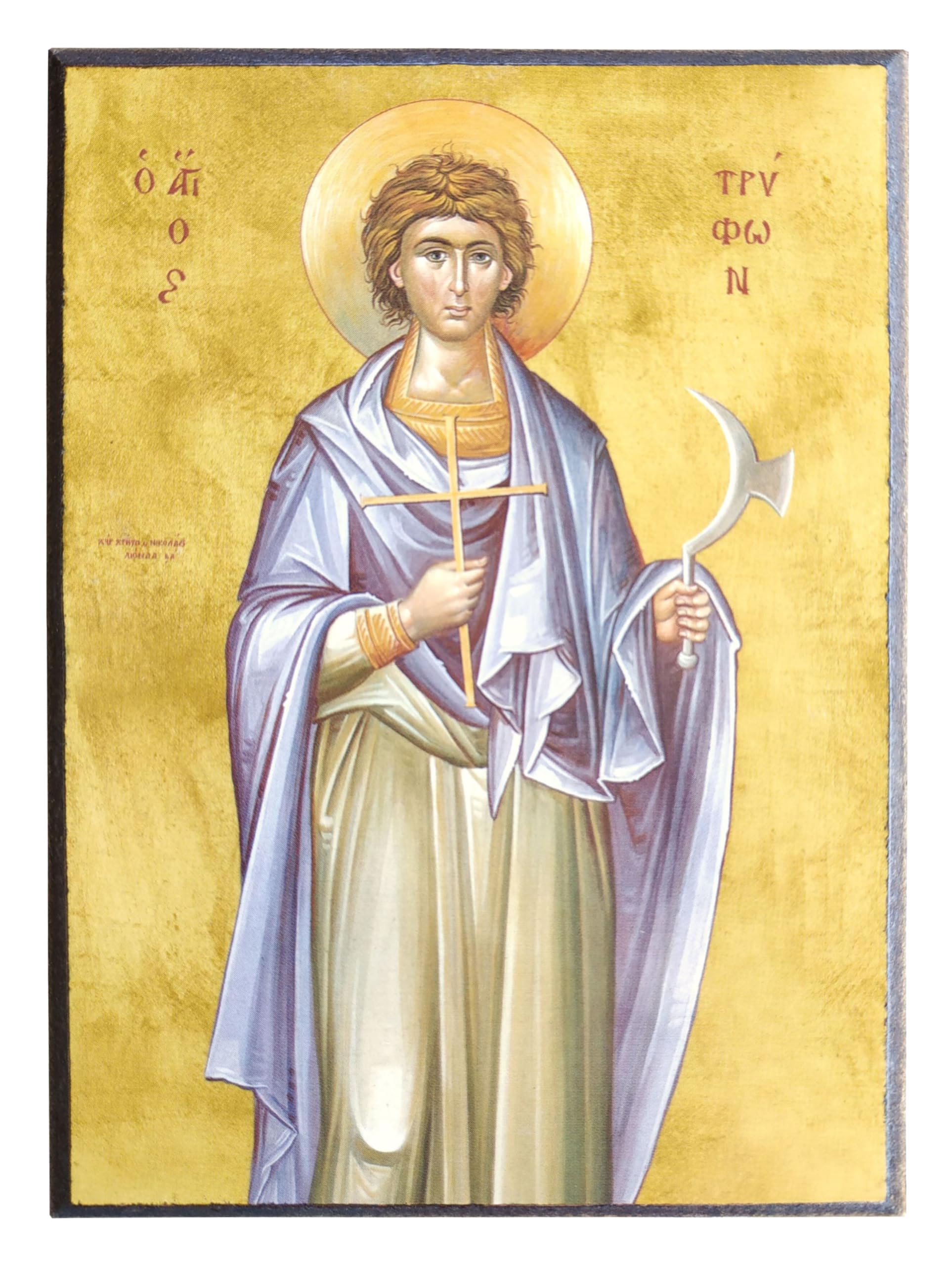 SAINT TRYPHON, MARTYR - Greek Byzantine Orthodox Icon