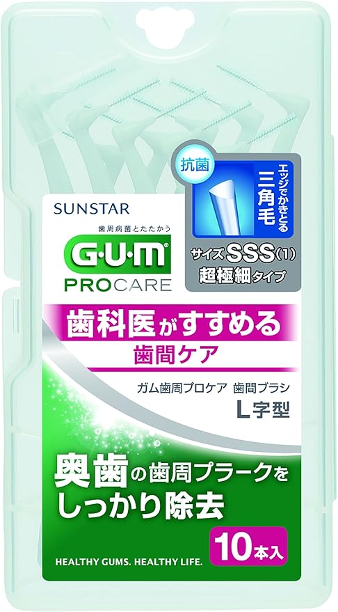 GUM(ガム) 歯周プロケア 歯間ブラシ L字型 奥歯の歯間ケア ワイヤータイプ [サイズ:SSS (1)] 10本入 単品