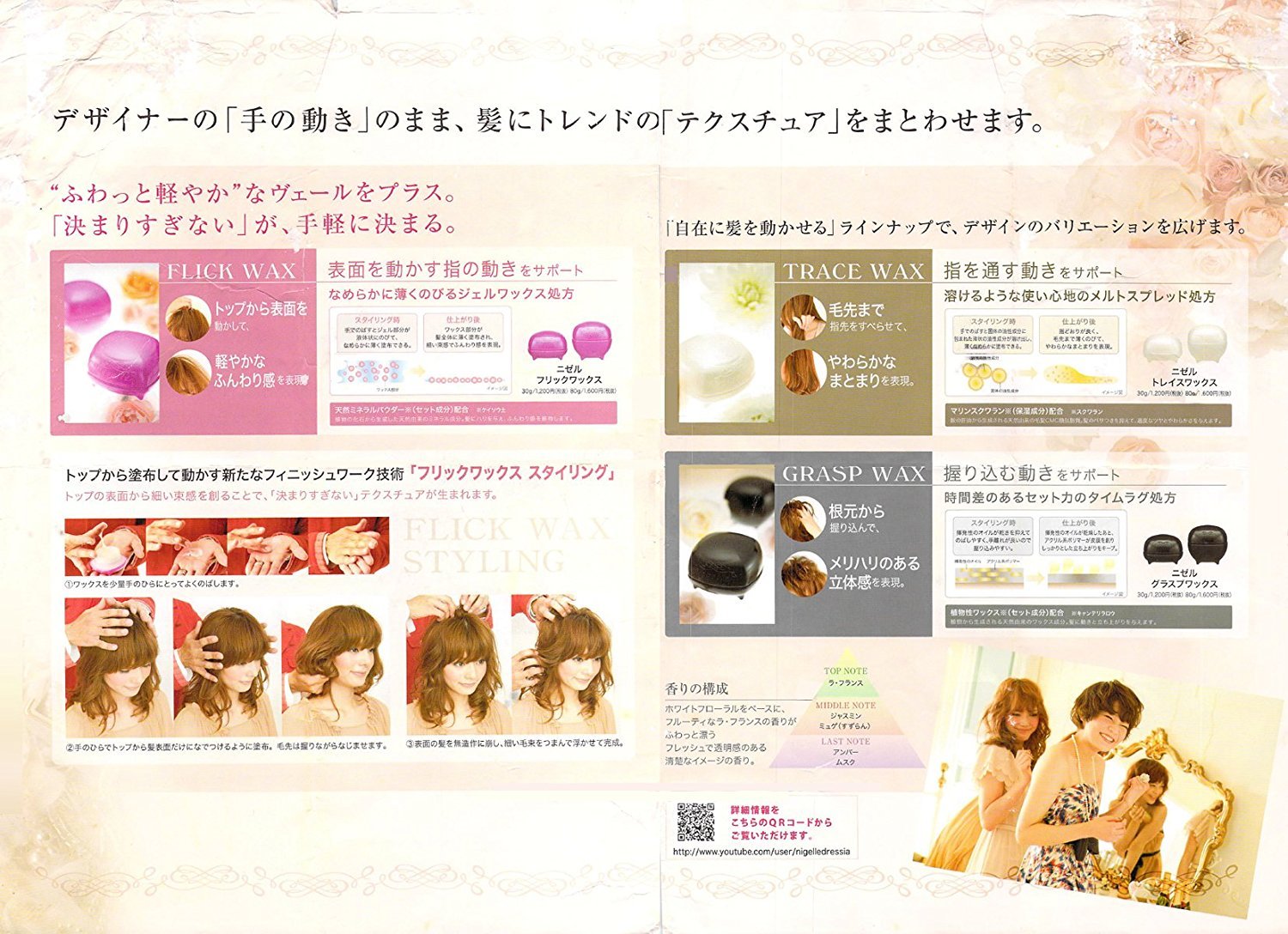 【X3個セット】 ミルボン ニゼル グラスプワックス 80g （ニゼルドレシアコ…