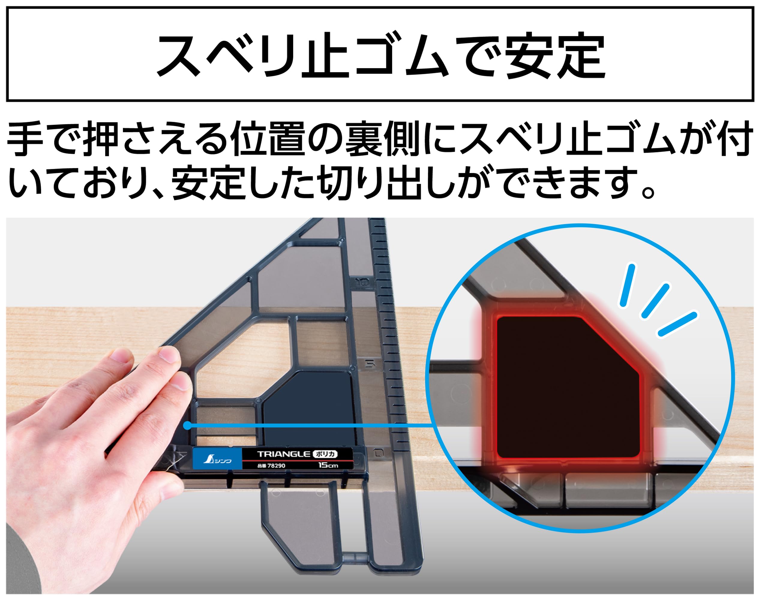 neeb 2点 Amazon | シンワ測定(Shinwa Sokutei) 丸ノコガイド定規