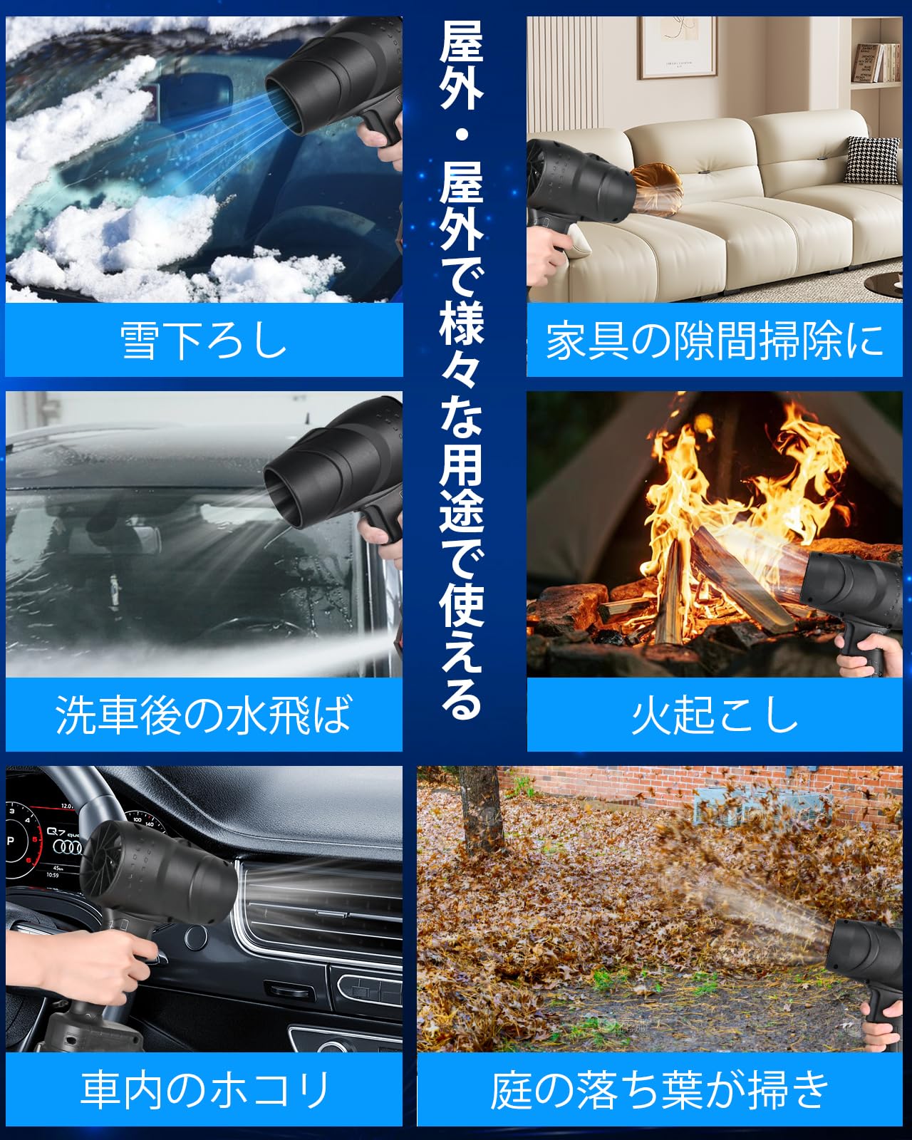 Amazon.co.jp: ブロワー 強力 洗車【新昇級版モデル】バッテリー 2個