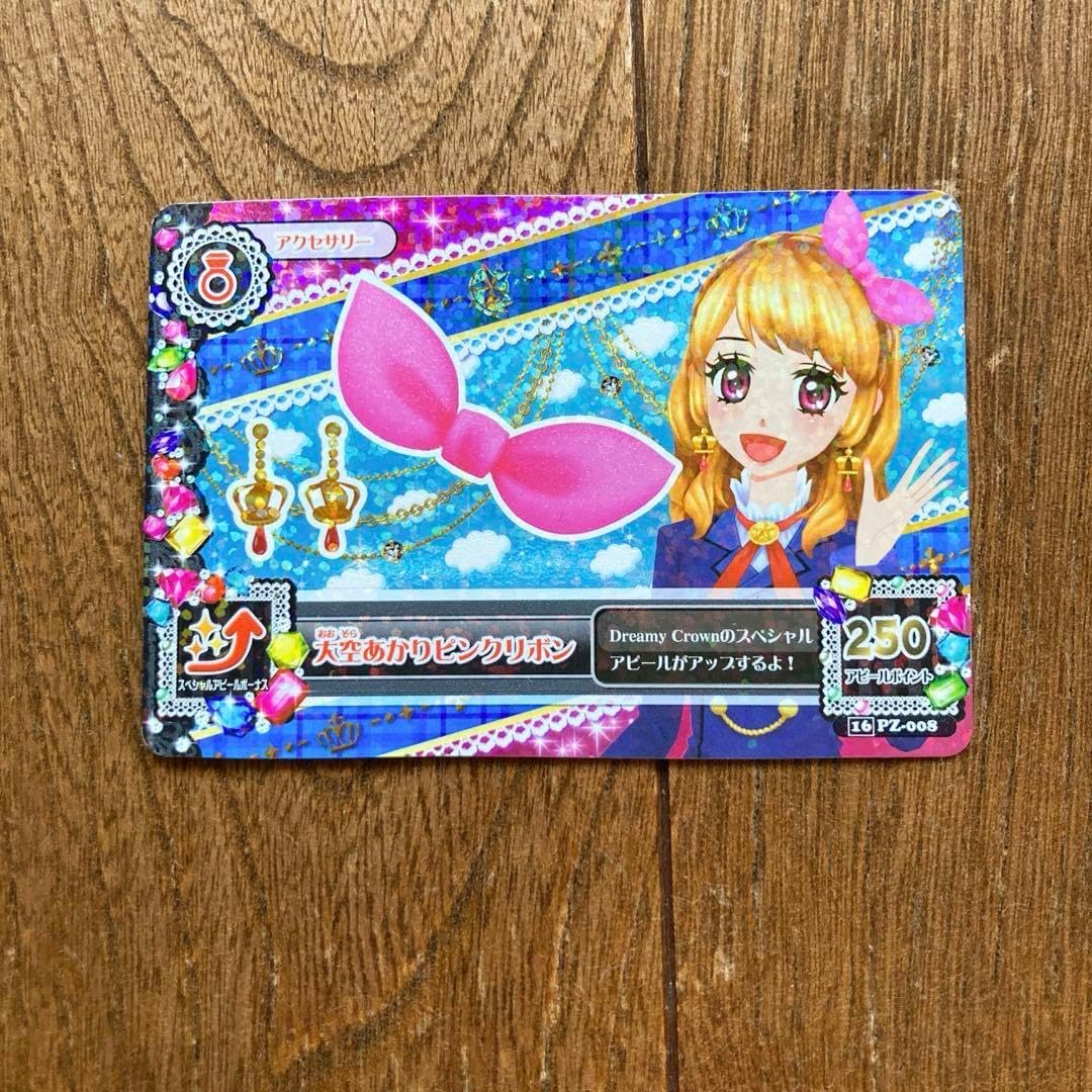 アイカツ 台湾版 アイカツカード アクセサリー 16枚セット シュガー