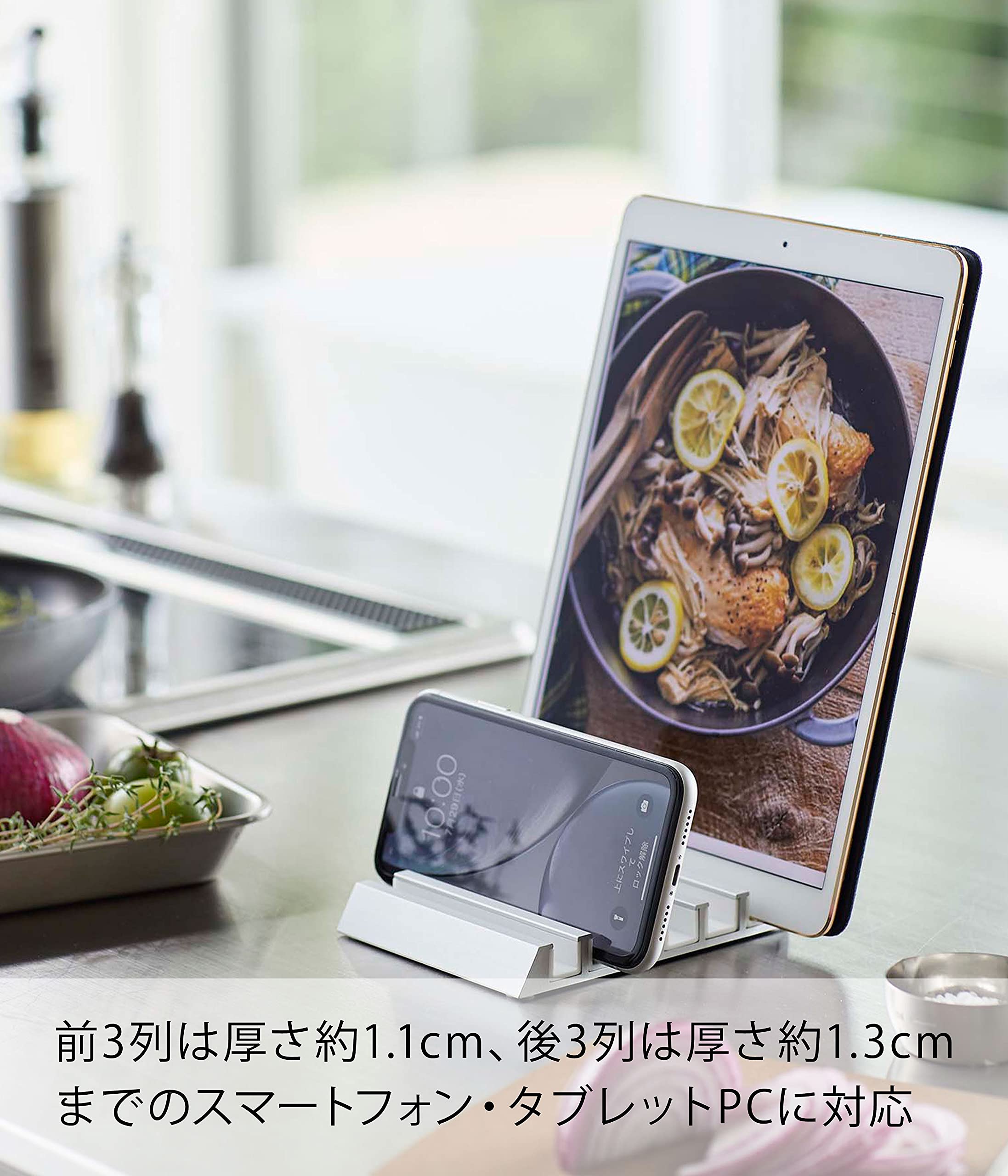 win11 タブレット スタンド付き バッテリー新品　初期不良保証付き13.3 Amazon.co.jp: 山崎実業(Yamazaki) タブレットスタンド ホワイト 約