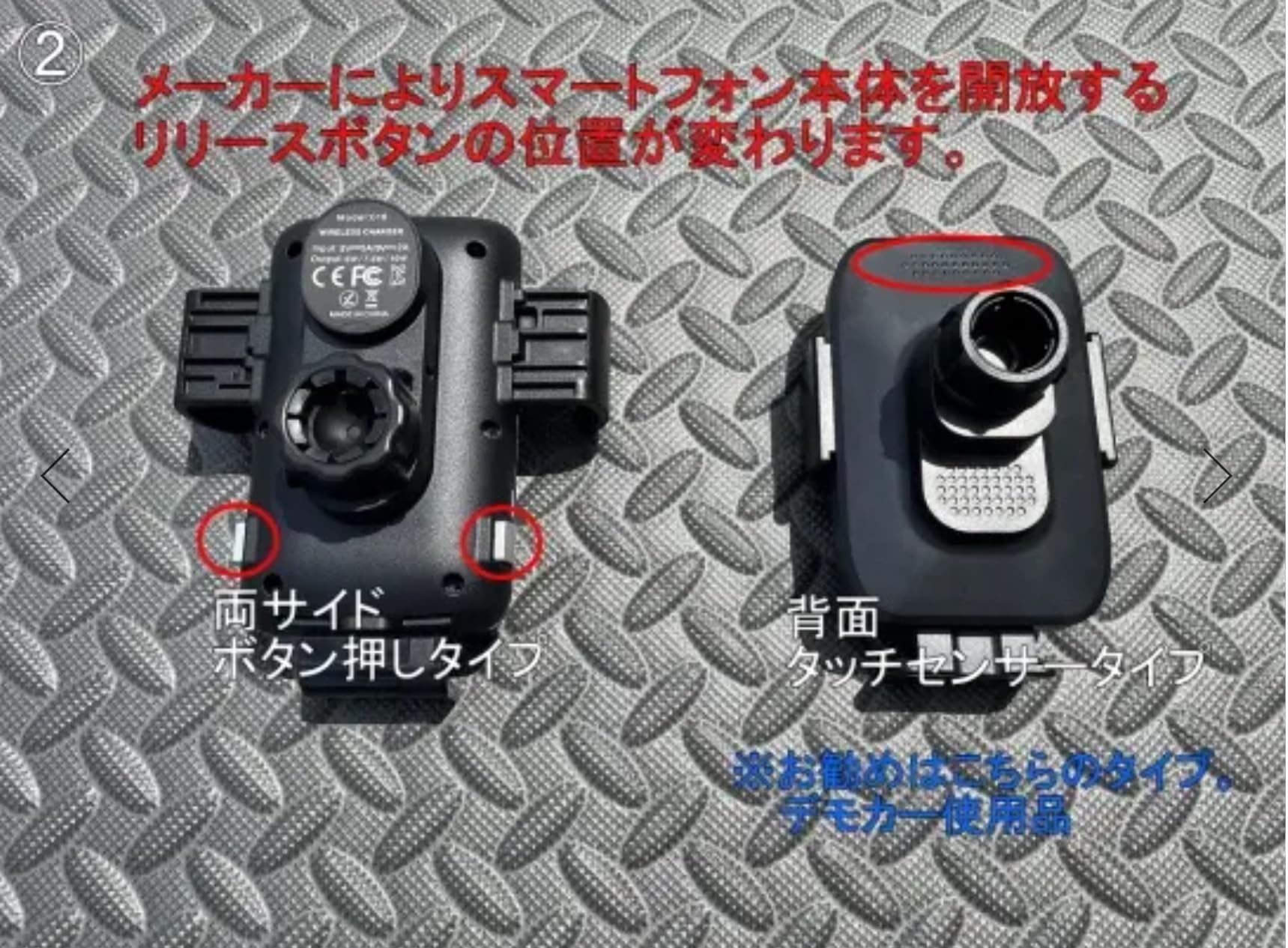 デリカD:5後期車用☆スマートフォンホルダーラック☆ランドリックジャパン☆ Amazon | LANDLIC(ランドリック)D:5後期型用 スマートフォンホルダー