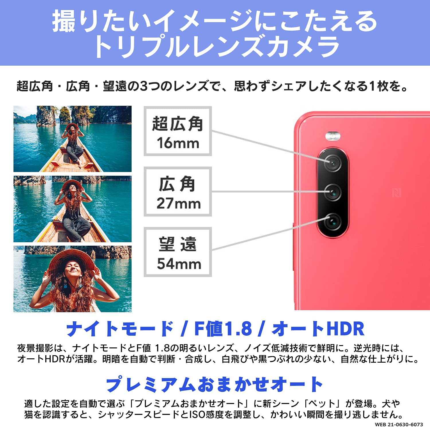 ユアモバイル　　まとめ購入7台 Amazon | 【端末一括購入】Y!mobile Xperia Ace III ブルー