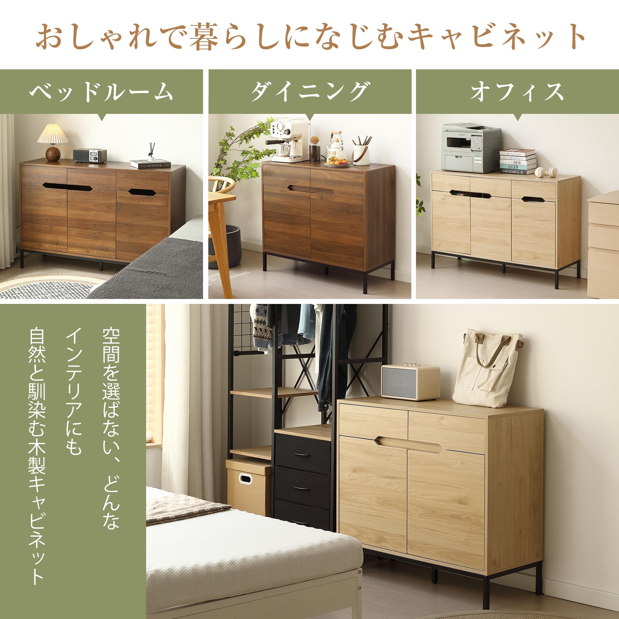 【両開き+引き出し3杯セット 】金属製キャビネット サイドボード ドア/可動棚付 両開き+引き出し3杯セット 】金属製キャビネット サイドボード ドア