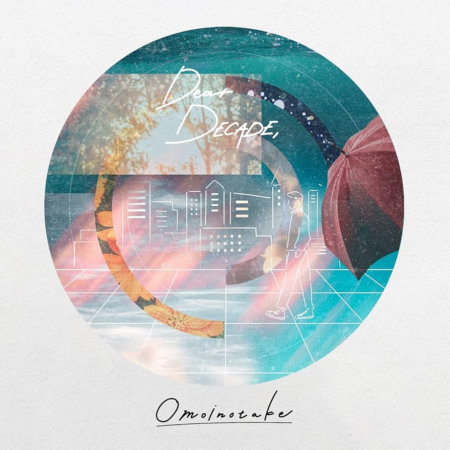 Omoinotake 廃盤EP Omoinotake Omoinotake 廃盤EP Omoinotake