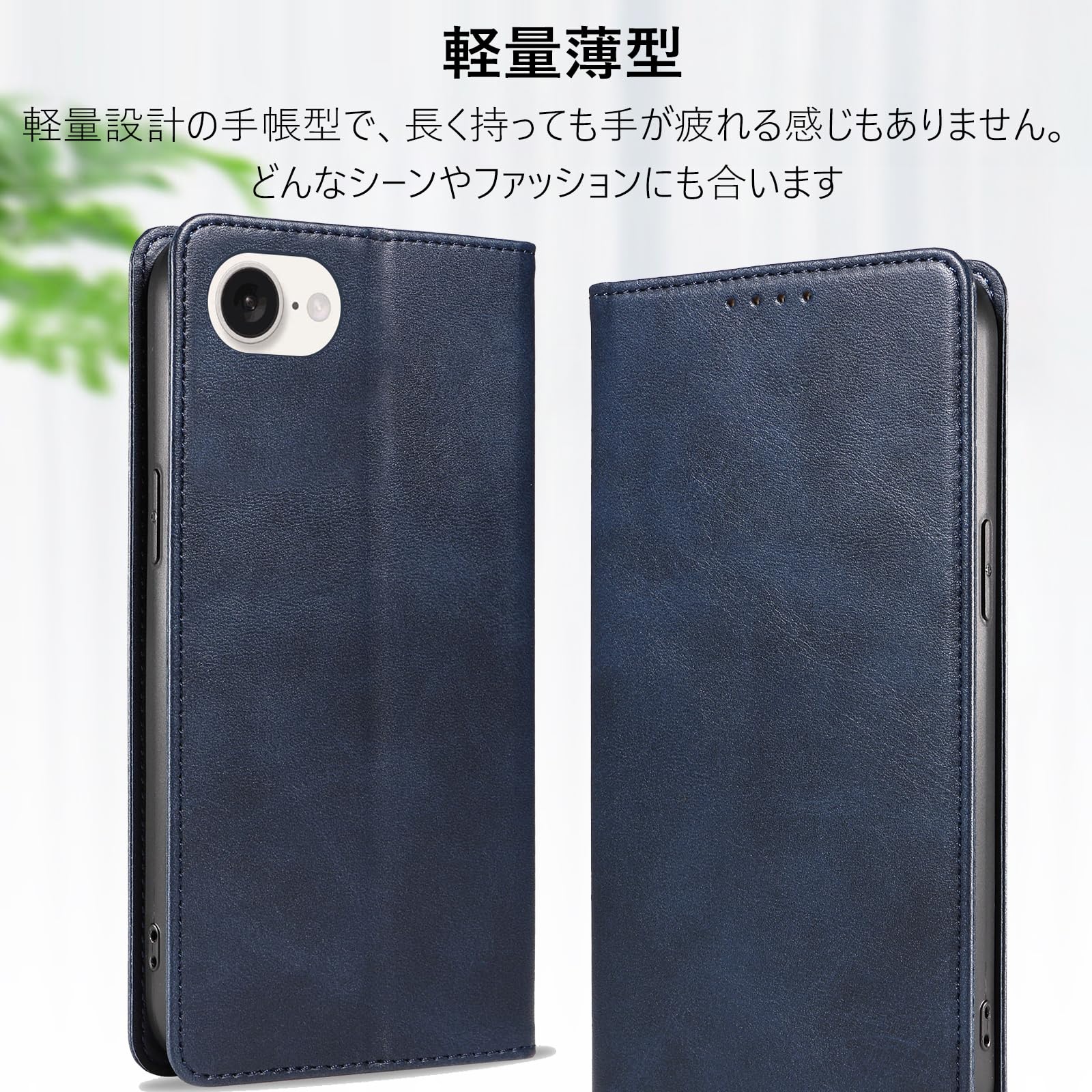 Amazon.co.jp: KWATUNG iPhone 17e 用ケース 手帳型 PUレザー あいふ