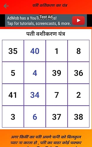 Achuk vashikaran (yantra & mantra )