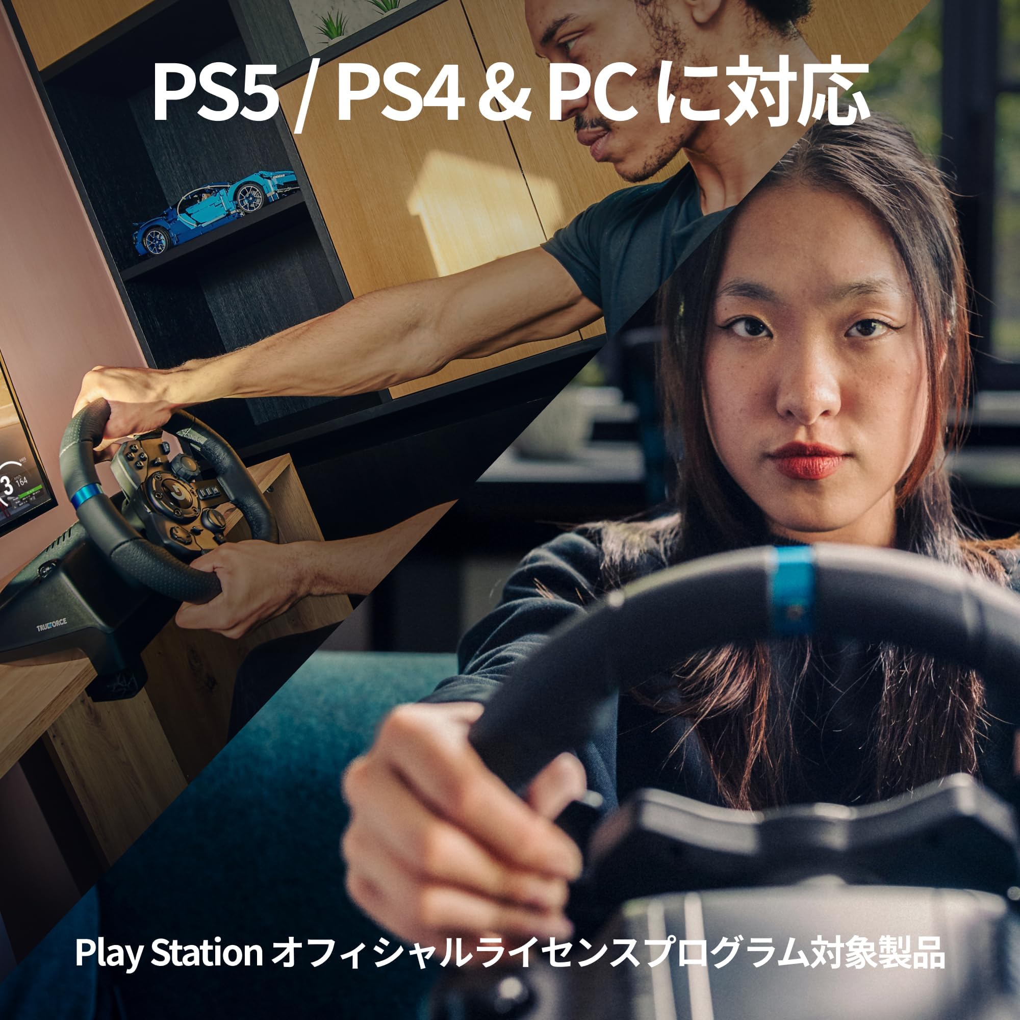 Amazon.co.jp: 【変換プラグセット商品】Logitech ハンコン G923 