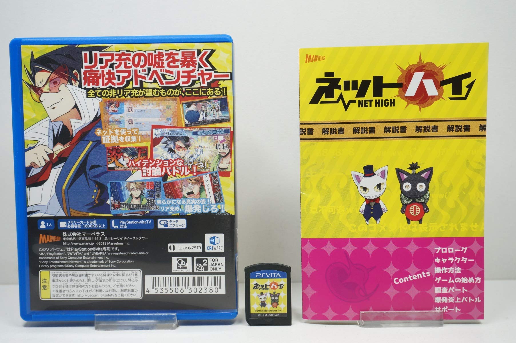 PlayStation - 早い者勝ち　psvita ソフト付 Shinobi koi utsutsu Sony PlayStation Vita PS Vita With Case
