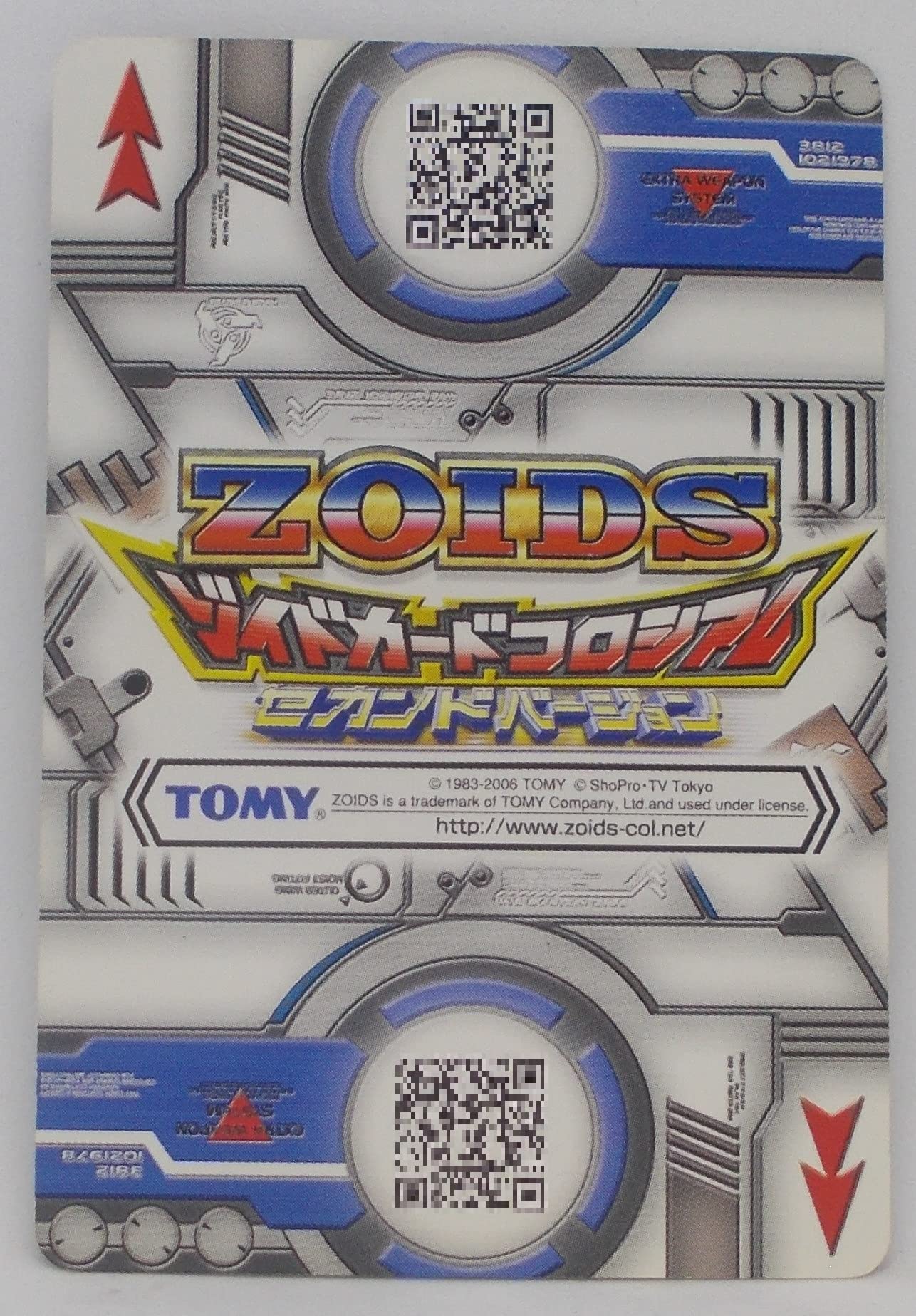 Amazon | 【11/48/05】ライガーゼロ／ZOIDS ゾイド カードコロシアム