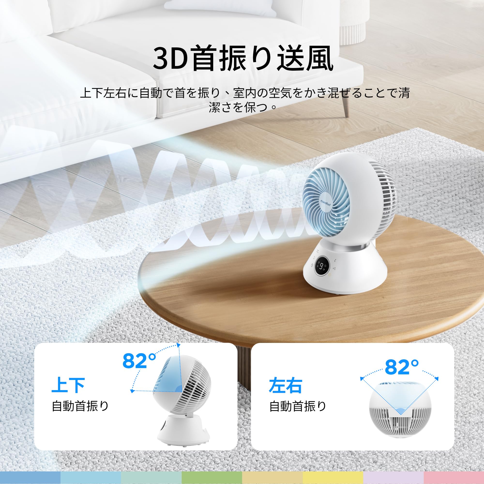 Amazon.co.jp: コンフィー(COMFEE'): エアコン·季節家電