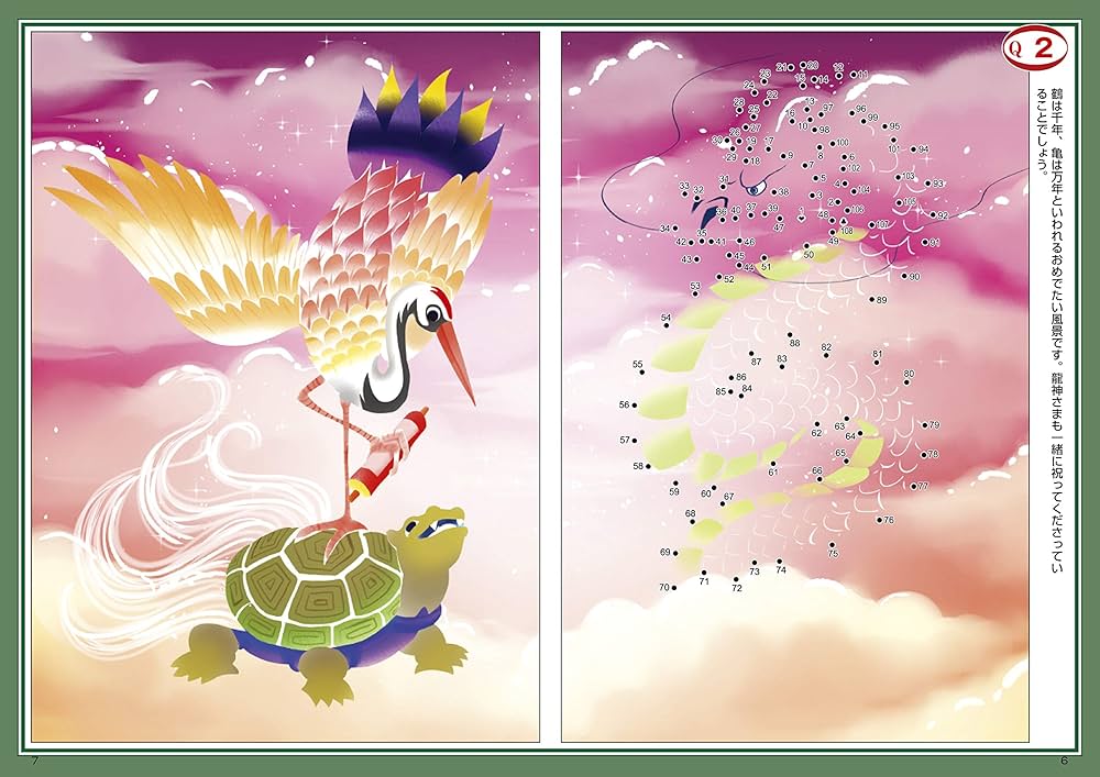 【龍神様の啓示 】　五爪で金運を掴みとる　 【富を呼ぶ・心願成就⠀】 龍神様の啓示 】 五爪で金運を掴みとる 【富を呼ぶ・心願