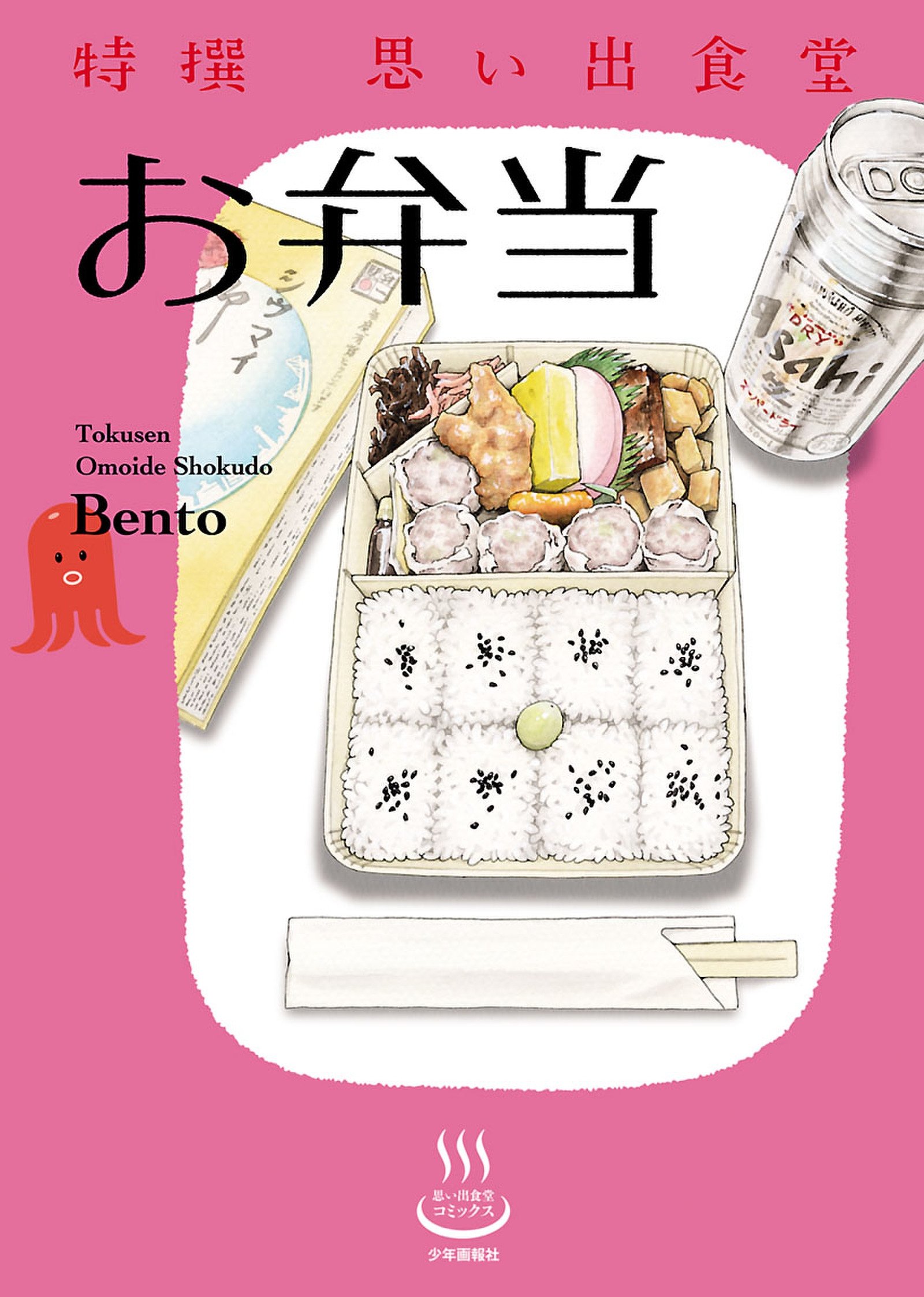 Amazon.co.jp: 松本 タカ: 本、バイオグラフィー、最新アップデート