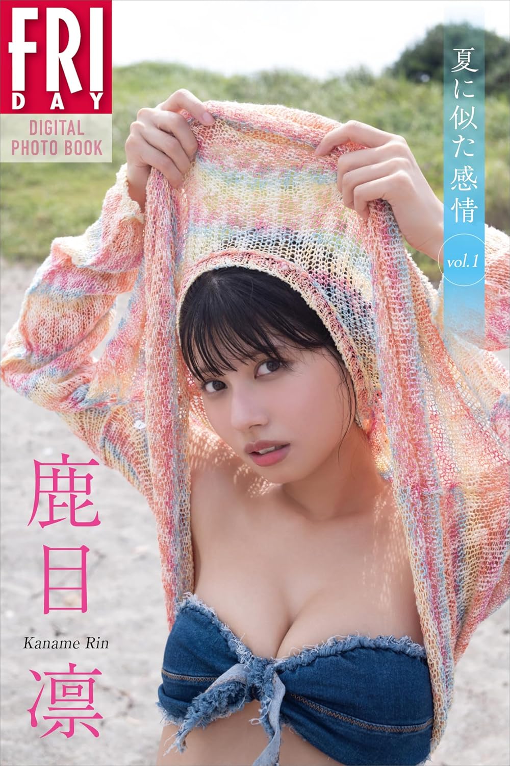 国内最大級の漫画・電子書籍ストア【コミックシーモア】※商品リンク有り※許可が下りていないメディアでの掲載は厳禁※