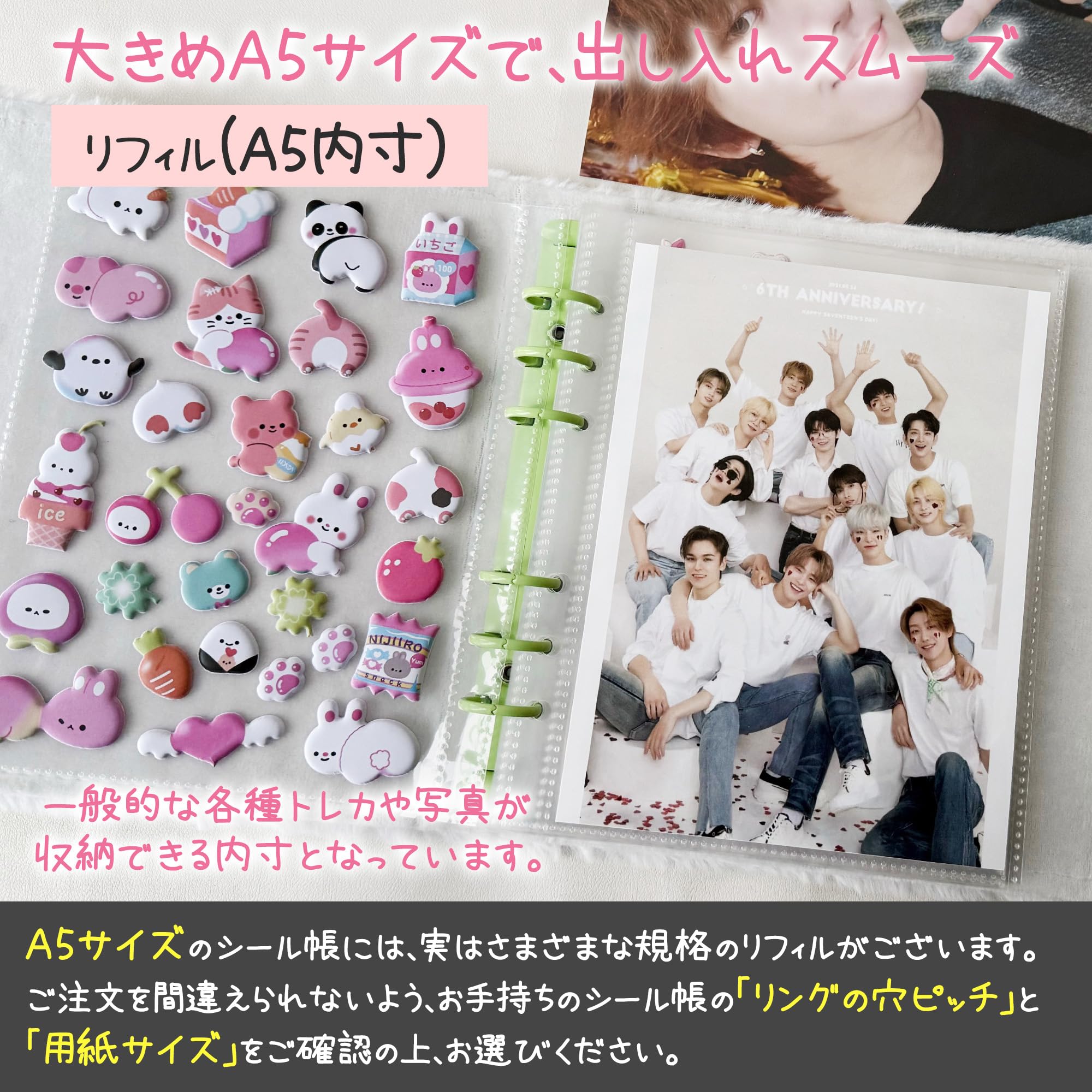 A5 シール帳 完成品 まとめ売り 正規品 Amazon.co.jp: GOKEI A5 シール帳用 リフィル 【20枚セット】 透明