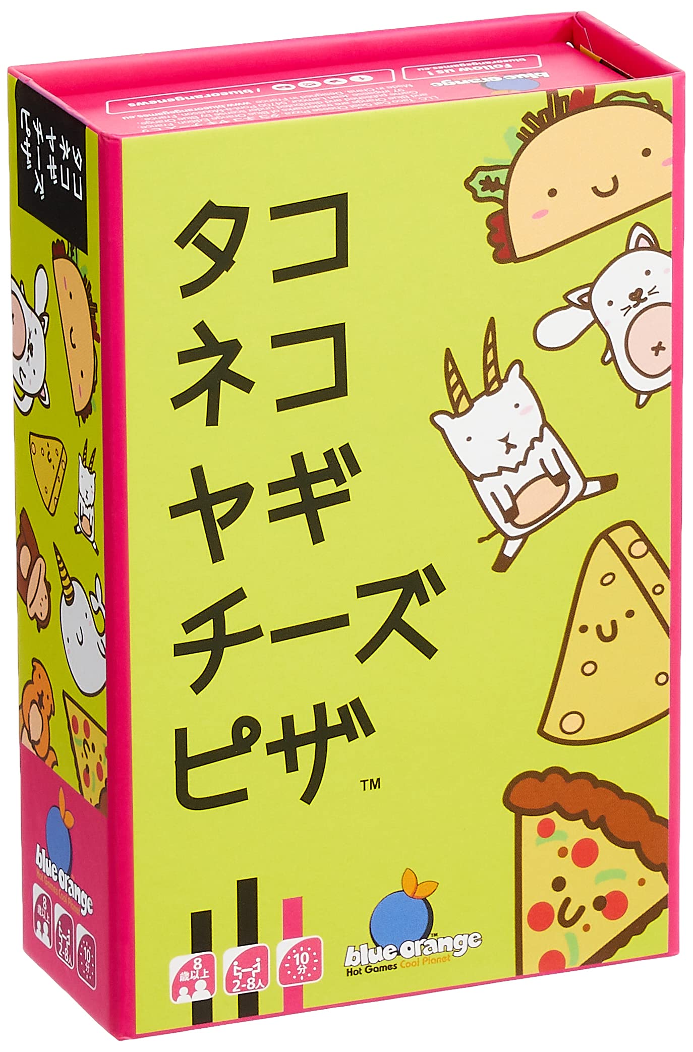 Amazon.co.jp: アークライト タコ ネコ ヤギ チーズ ピザ 完全日本語版