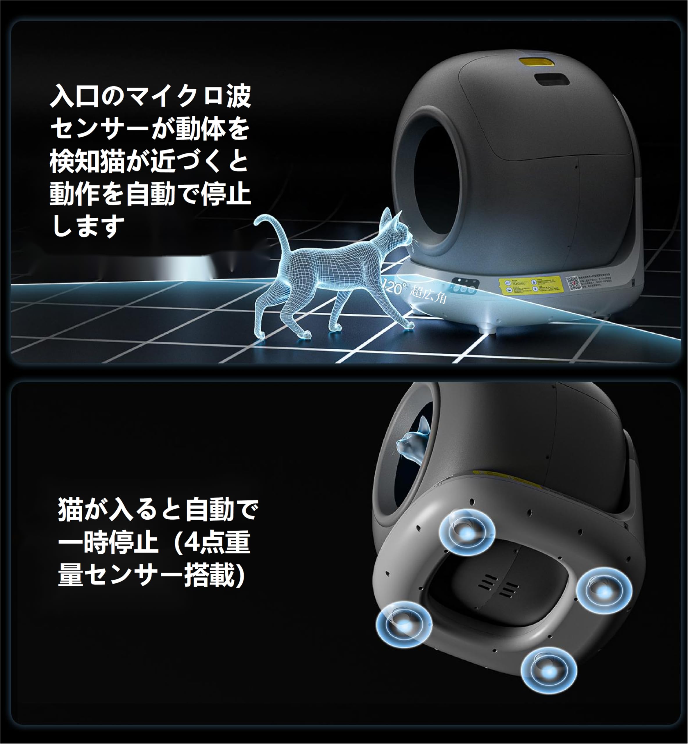 Amazon | 自動猫トイレ 大型 多頭飼い 自動清掃 臭い漏れ防止 スマホ