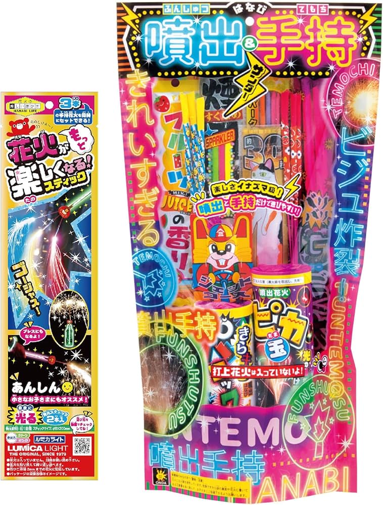 Amazon | 花火セット フンテモサンダー 手持ち26 本 噴出3個 もっと