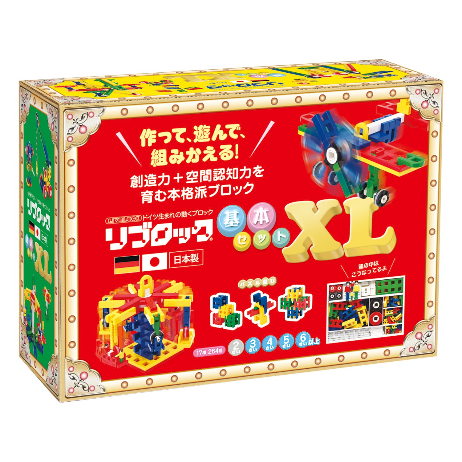 中古】(未使用・未開封品) ブックローン リブロック (LiVELOCK  