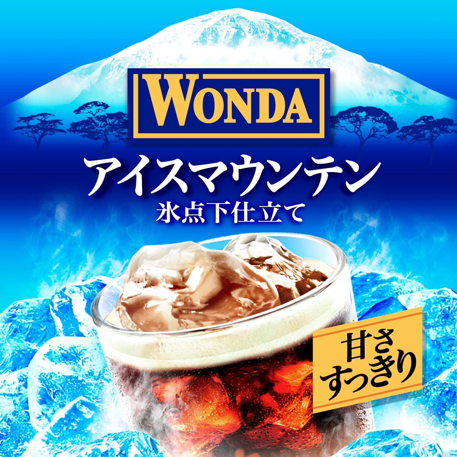 Amazon.co.jp: アサヒ飲料 ワンダ アイスマウンテン 185g×30本