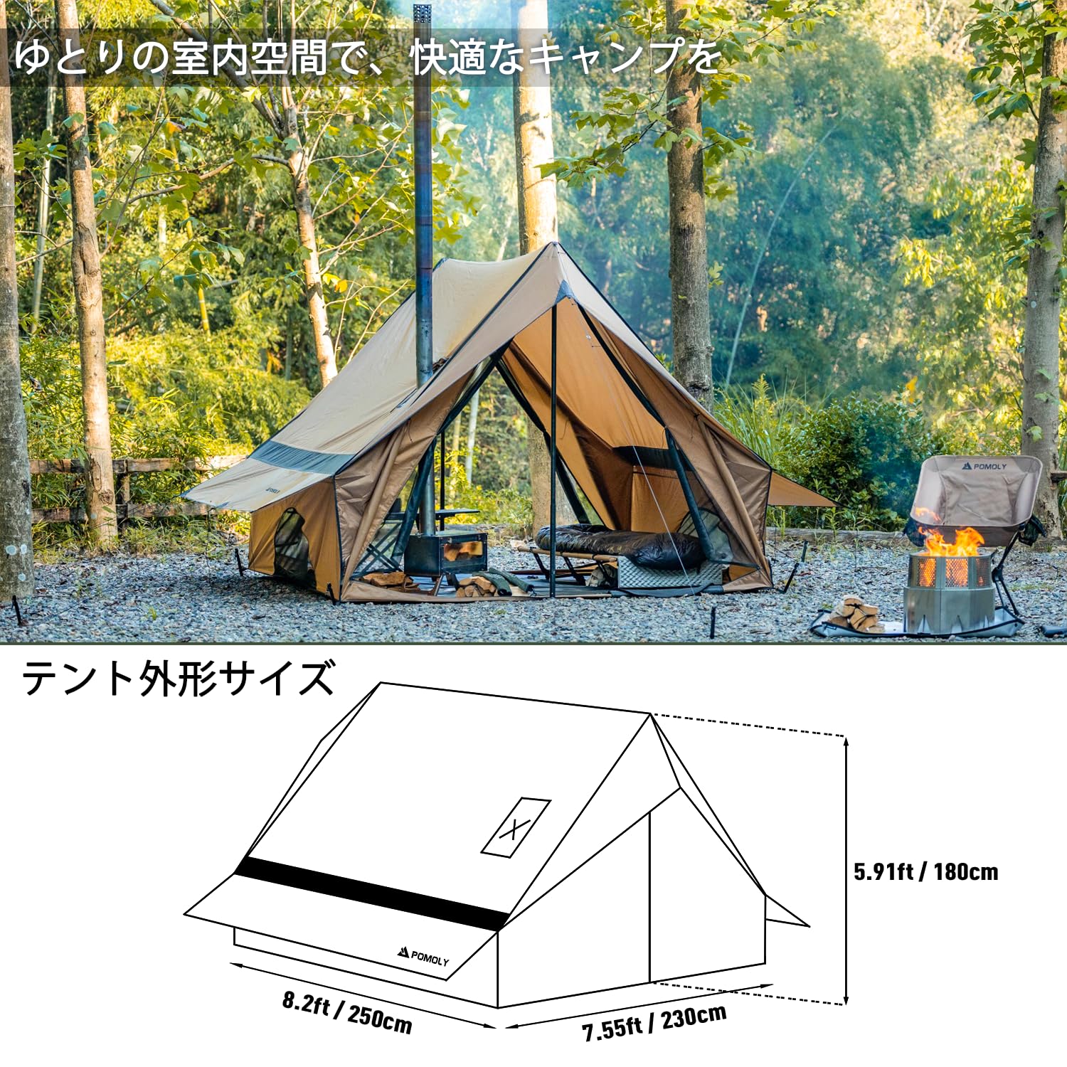 Amazon.co.jp: POMOLY ロッジ型テント CHALET 70 Max キャンプテント2