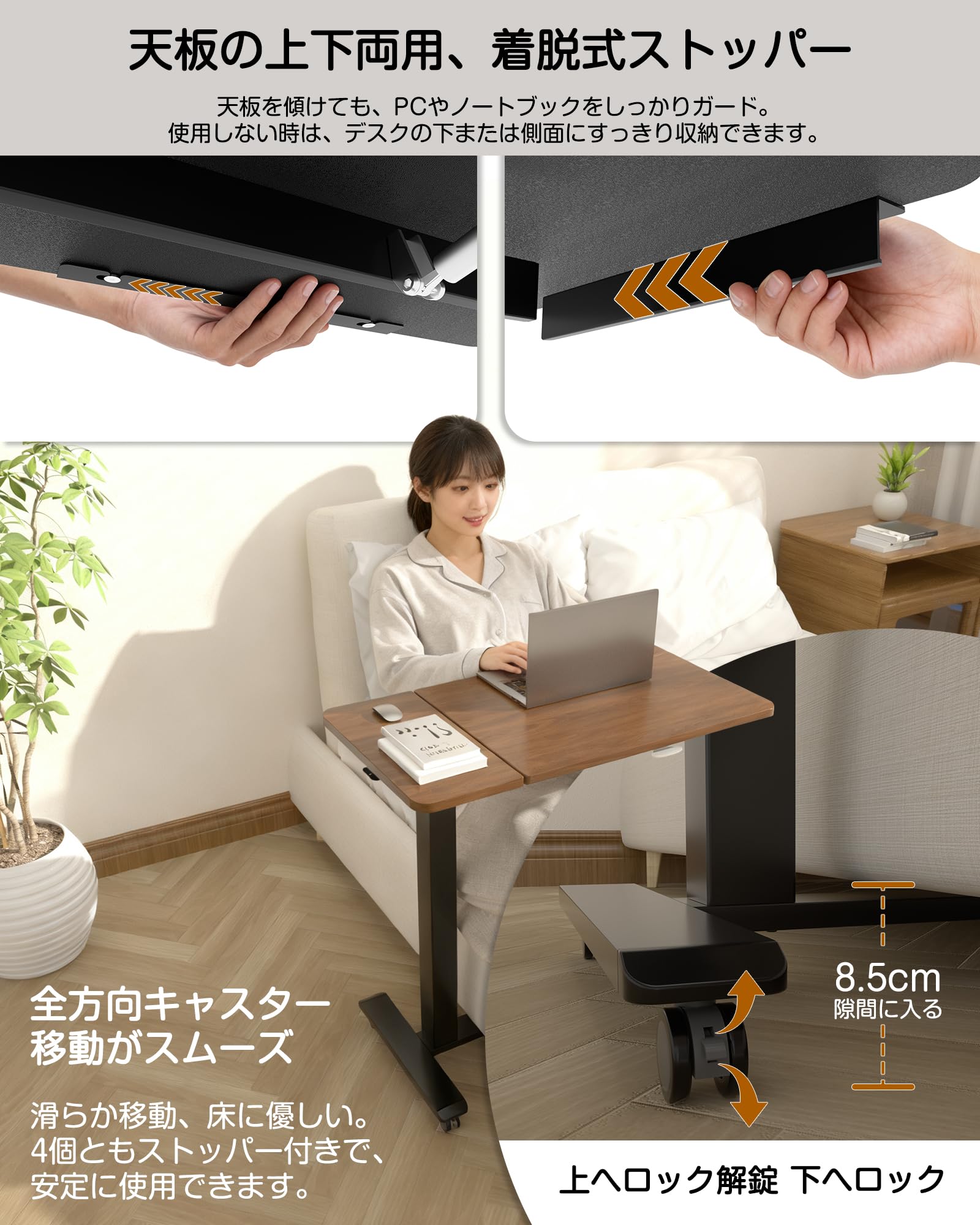 昇降式サイドテーブル ガス圧式 高さ・角度調整可能 Amazon | HOMAYA サイドテーブル 角度/高さ調節可 ガス圧 手動 昇降