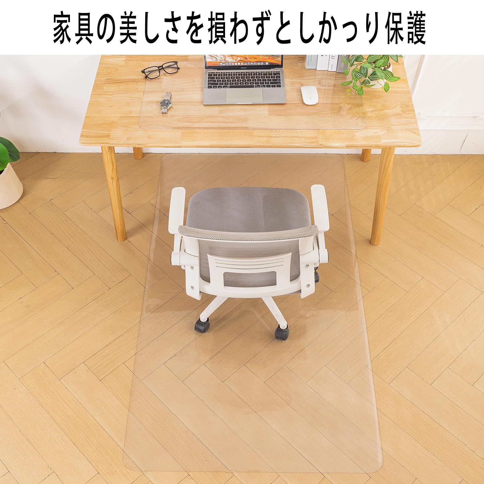 Amazon | チェアマット PVC 床保護マット 100x200cmクリア 厚さ2mmキズ