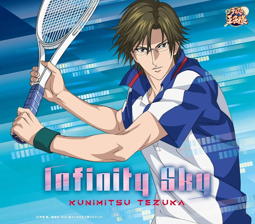 Amazon.co.jp: Infinity Sky: ミュージック