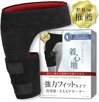 Amazon Co Jp Minaori 股関節サポーター 太ももベルト 男女左右兼用 整体師認定商品 ドラッグストア
