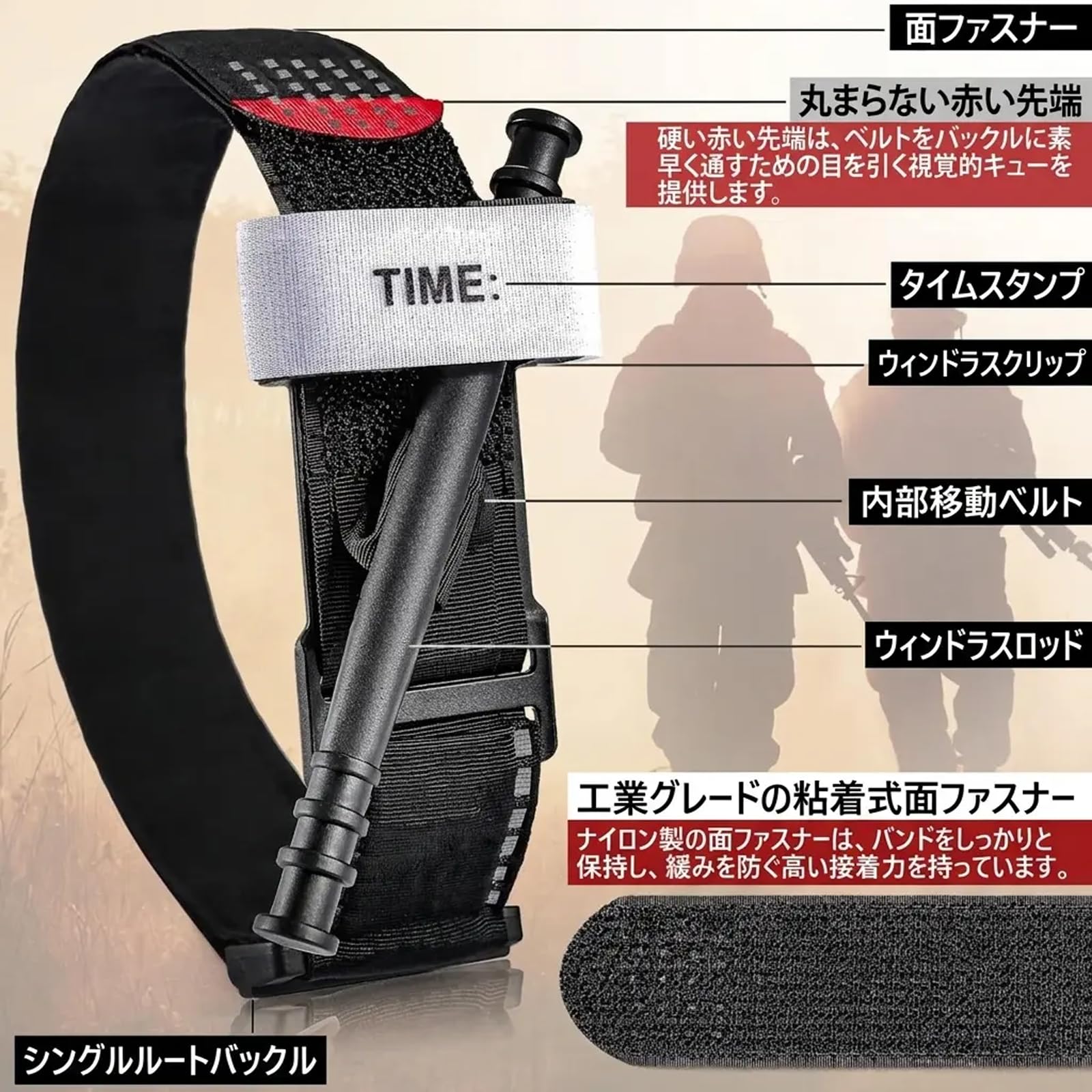 Amazon | CAT 止血帯 ターニケット 旋压式 応急処置 止血バンド 片手