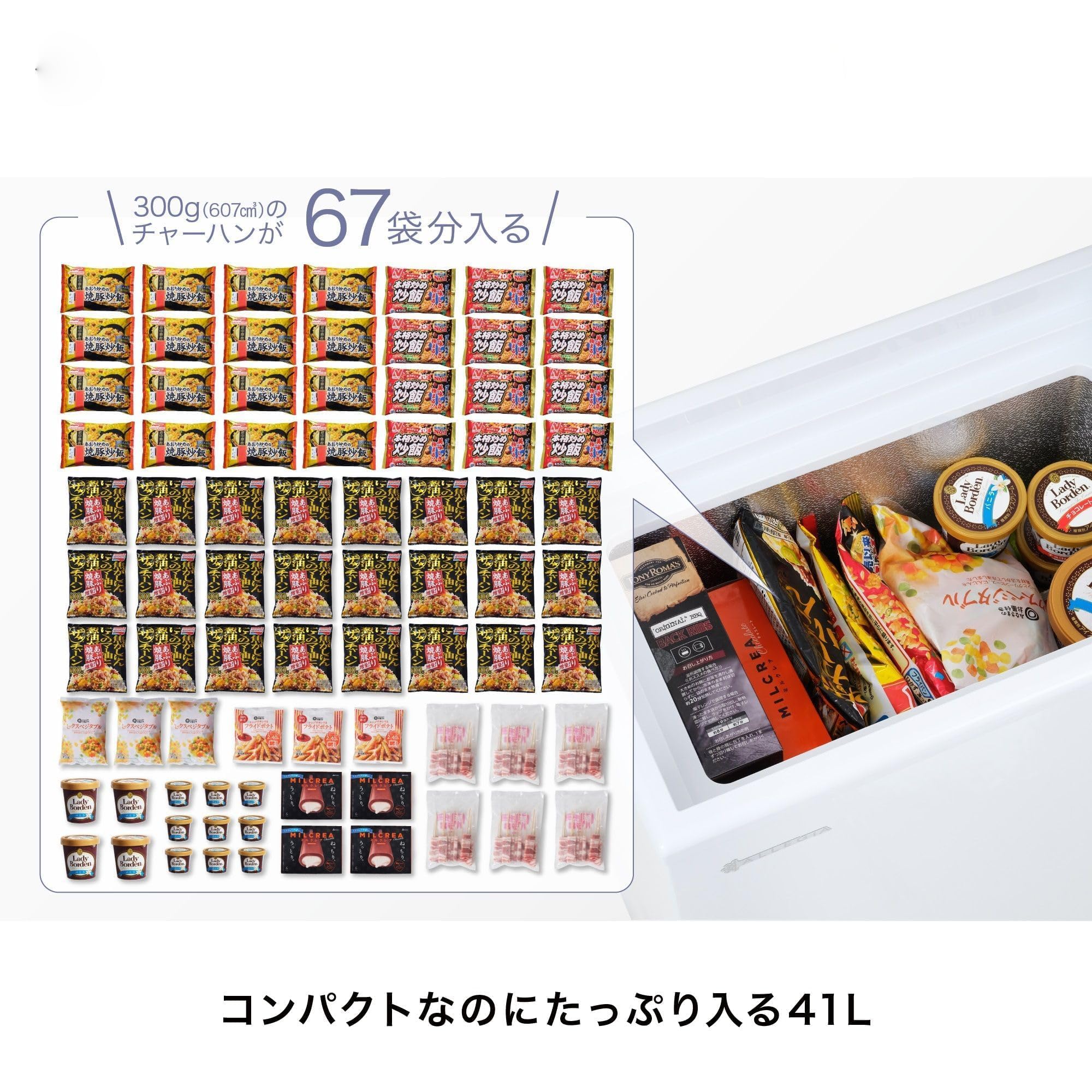 冷凍庫 小型 上開き 41L スリム コンパクト AR-BD43-BNW - 5