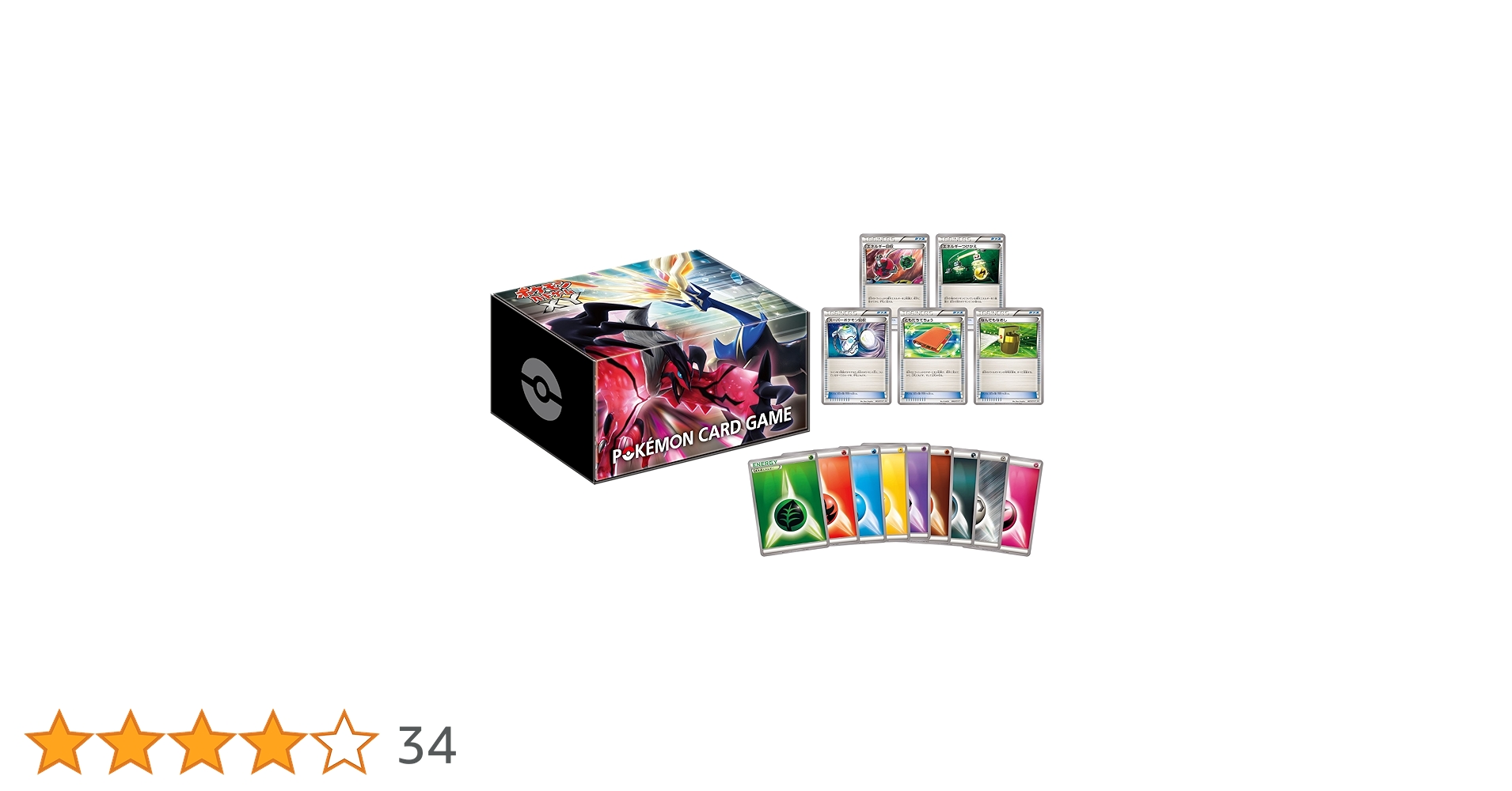 ゼルネアス　イベルタル　キャリングケース　ポケモンカード Amazon | ポケモンカードゲーム キャリングケース ゼルネアス
