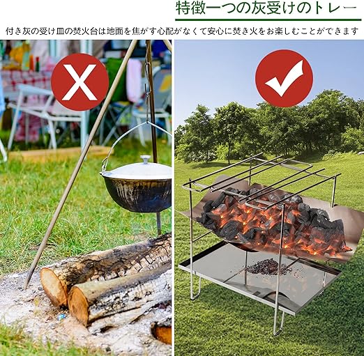 Amazon Wanateber 軽量 焚き火台 ソロ たきび台 コンパクト 灰受け皿付き 組み立て式 折りたたみ焚火台 キャンプ 焚き火 アウトドア Wanateber バーベキューコンロ 焚火台