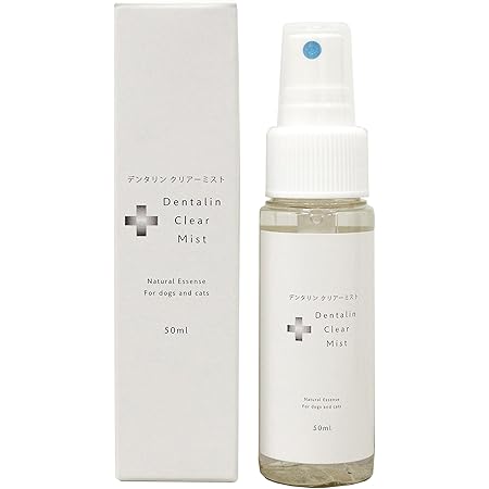 Amazon Co Jp ペットの歯石 口臭対策に デンタリン クリアーミスト 50ml 日本製 犬 猫 デンタルケアスプレー 歯石 口臭 ペット用品 Amazon Co Jp ペットの歯石 口臭対策に デンタリン クリアーミスト 50ml 日本製 犬 猫 デンタルケアスプレー 歯石 口臭 ペット用品