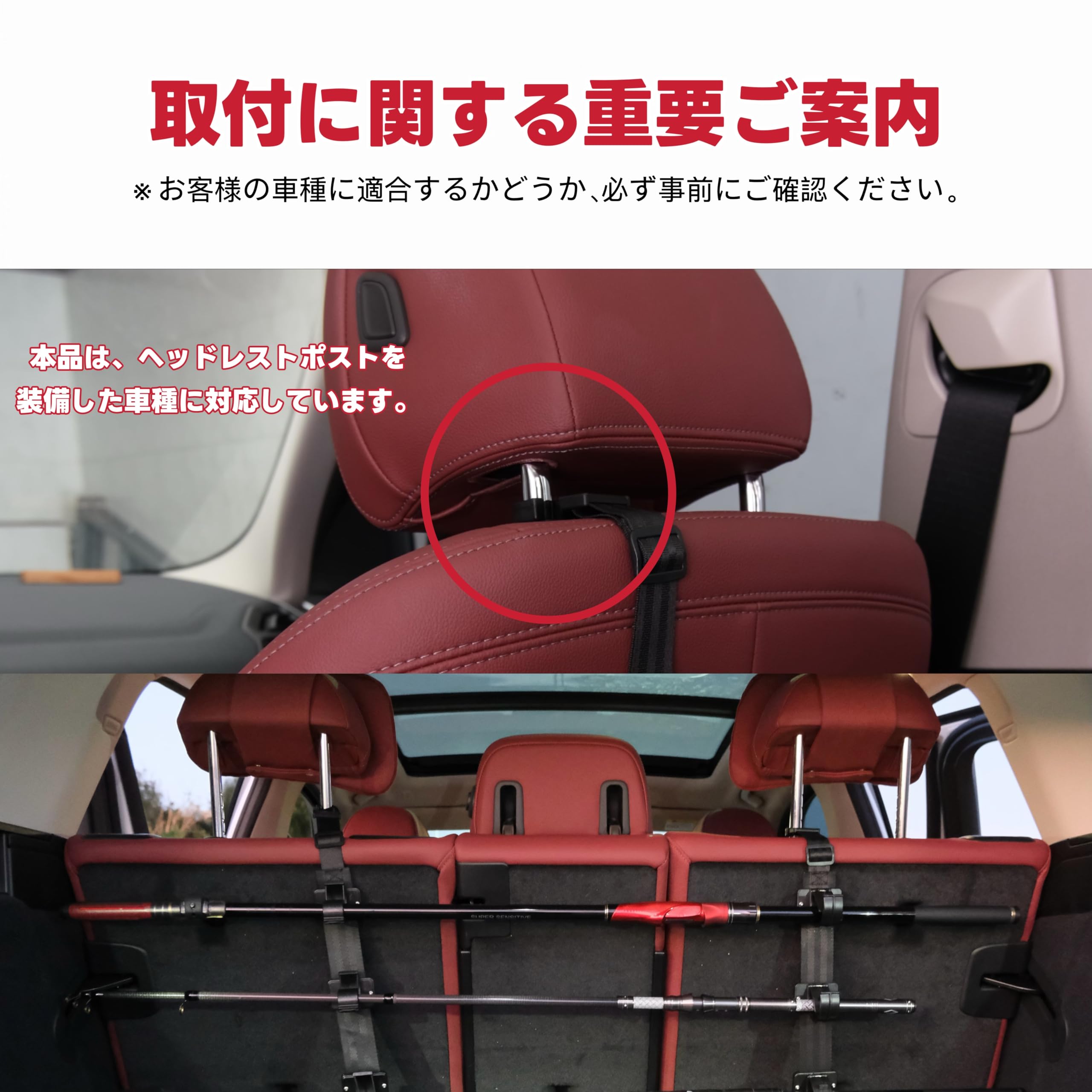 Amazon | FINNECT ロッドホルダー 車用 4本収納 車のフロント 
