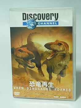 恐竜時代　復刻シネマライブラリー　廃盤DVD 恐竜時代 復刻シネマライブラリー 廃盤DVD