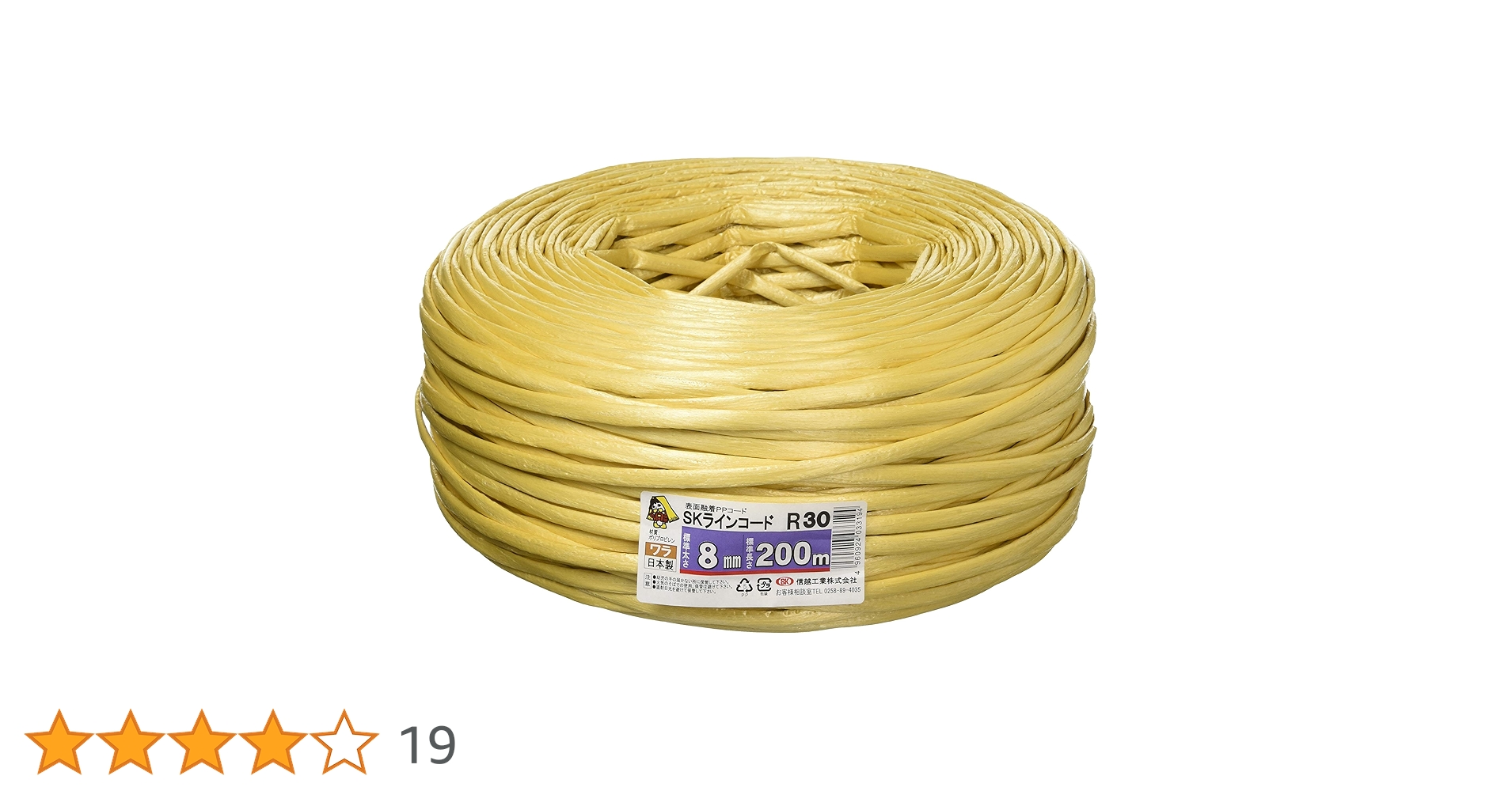 美桜　605045 天板金網コーキング 美桜様専用 605045 天板金網コーキング 爬虫類・両生類用品