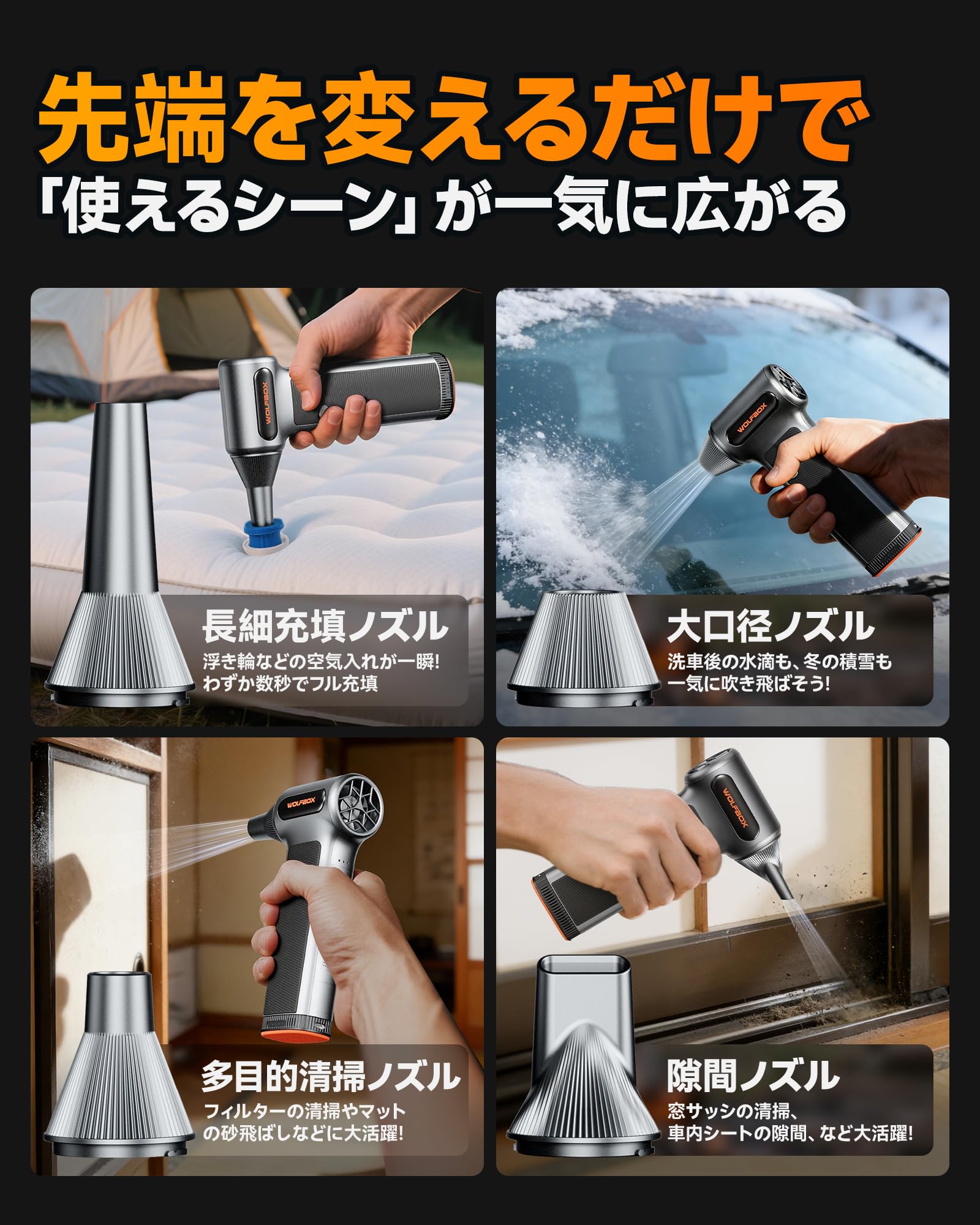 Amazon | 【シリーズ初バッテリー脱着式】 WOLFBOX エアダスター 電動