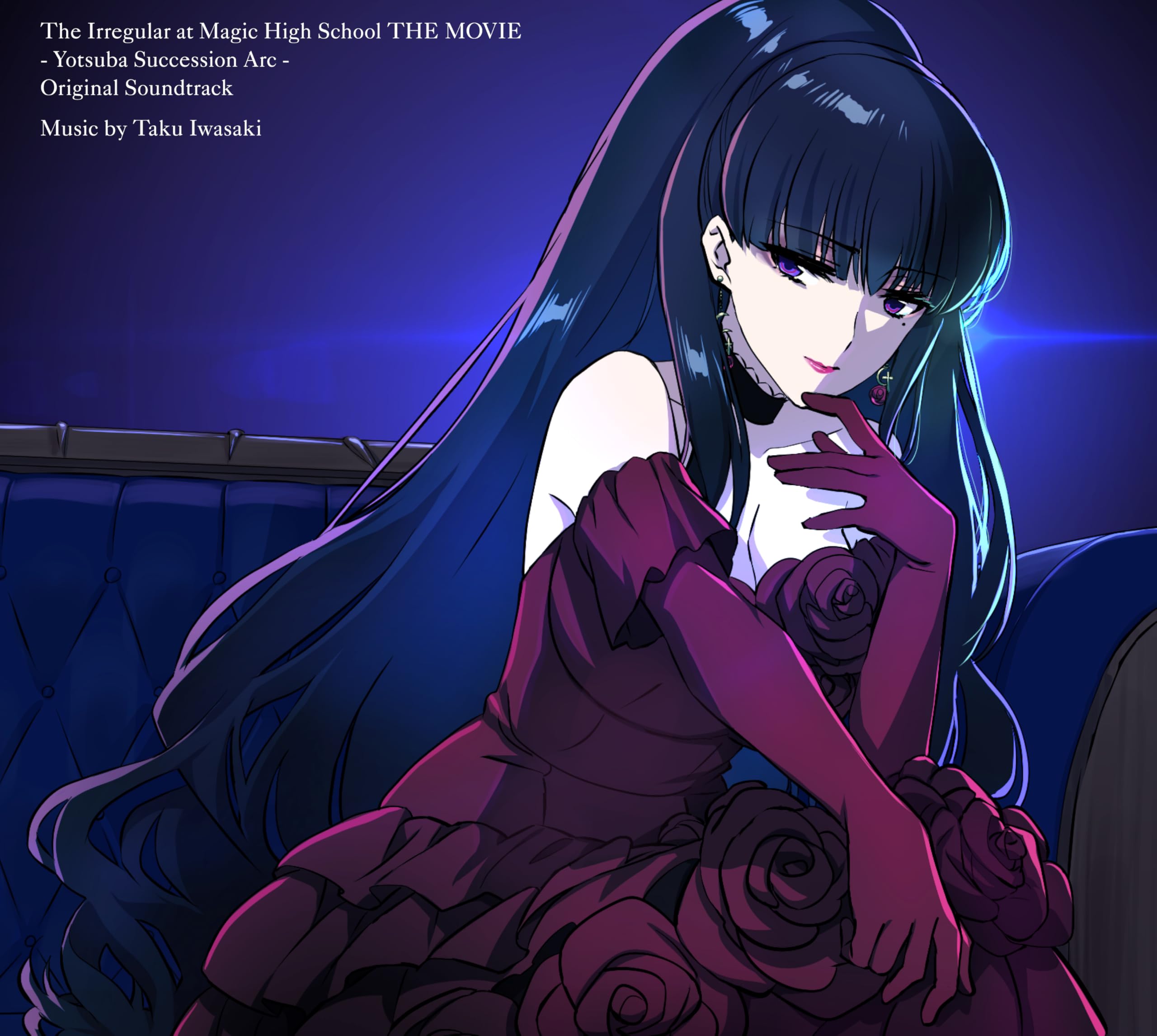 Amazon | 劇場版 魔法科高校の劣等生 四葉継承編 オリジナルサウンド